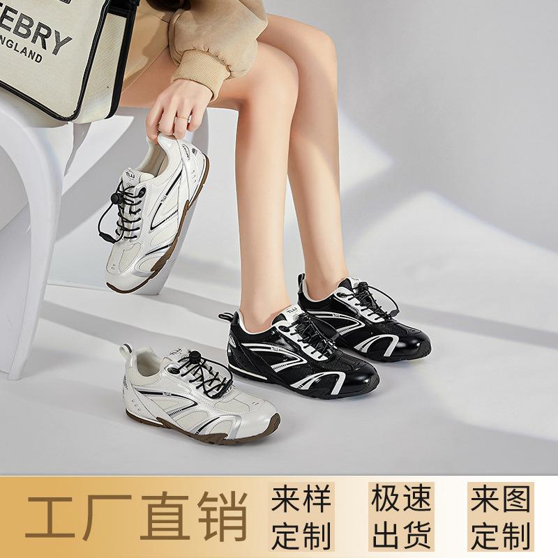 Customized Wula grass pigskin insoles, genuine leather German training shoes, women's 2025 retro running sports dad shoes, casual women's shoes