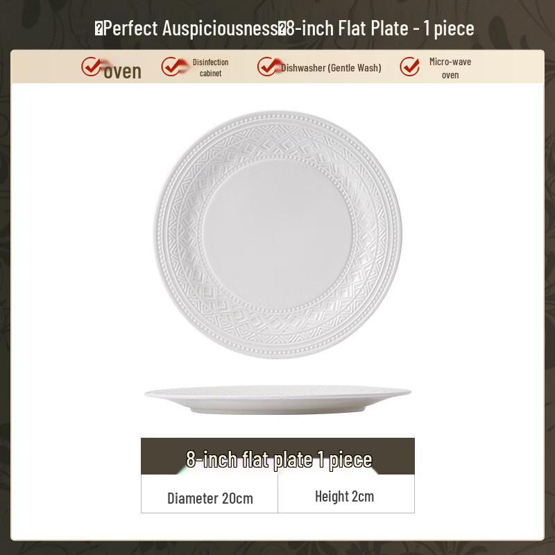 Linpan Dunhuang Embossed 8-inch Flat Plate