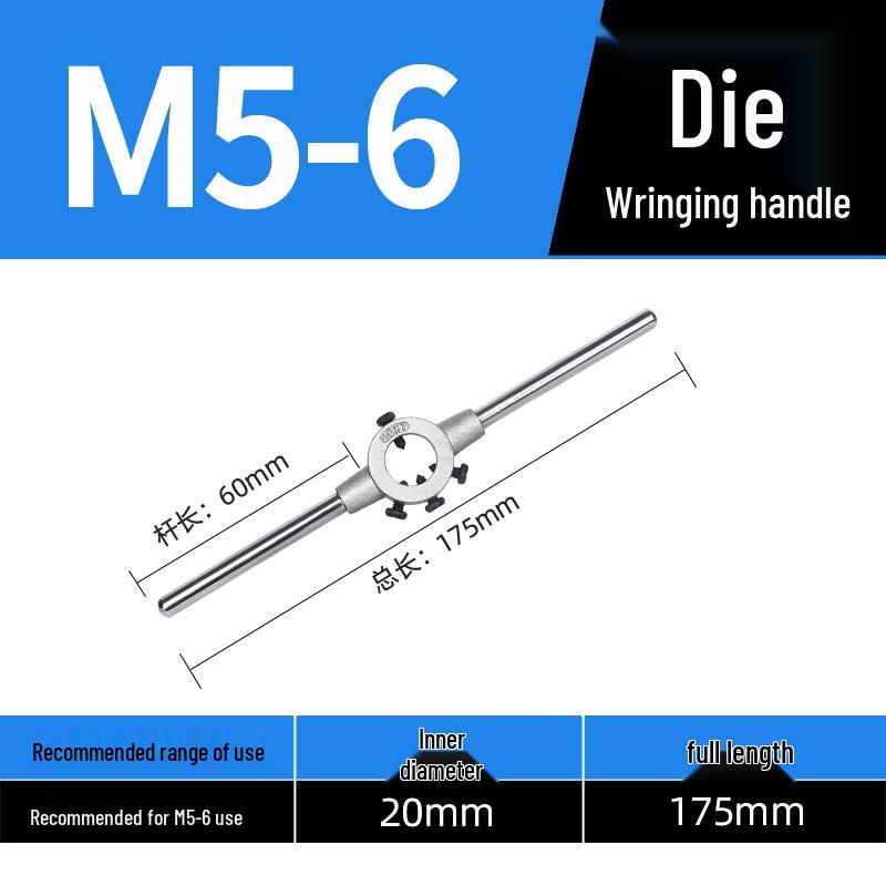 Manual Ratchet Hand Tap Wrench Set for Threading and Reaming