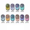 8ml 9D Cat Magnetic Gel Nail Polish Soak Off Gel Nail Art UV Gel Polish