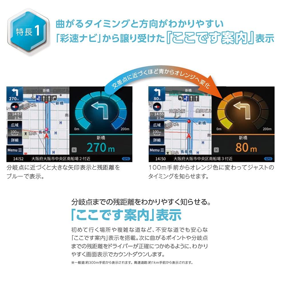 Kenwood Portable Navigation System Vehicle Positioning Accuracy with Satellite Positioning System and 3D SD Card KENWOOD EZ-750 7-inch (2021 Model),