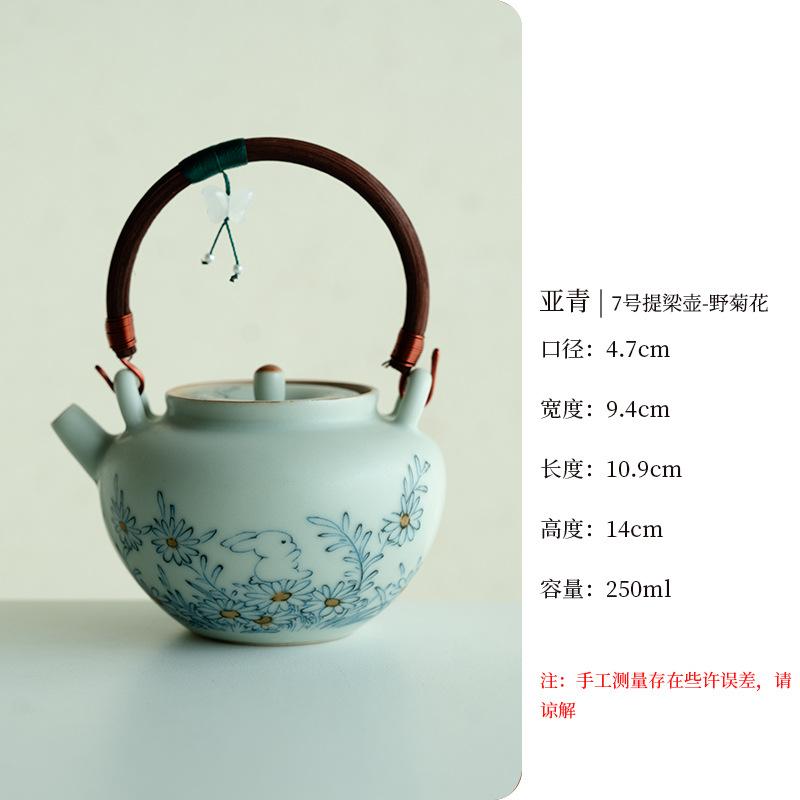 

250ml Celadon Glaze Lifting Handle Teapot Retro Tea Infuser Pot Tea Soaking Kettle With Ball Hole Chinese Tea Set Decoration