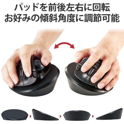 Elecom Trackball Maus Disc Pad Neigungsverstellung Schwarz MP-TBM02BK