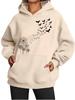 Women's Fall/Winter Warm Printed Oversized Fleece-Lined Hoodie