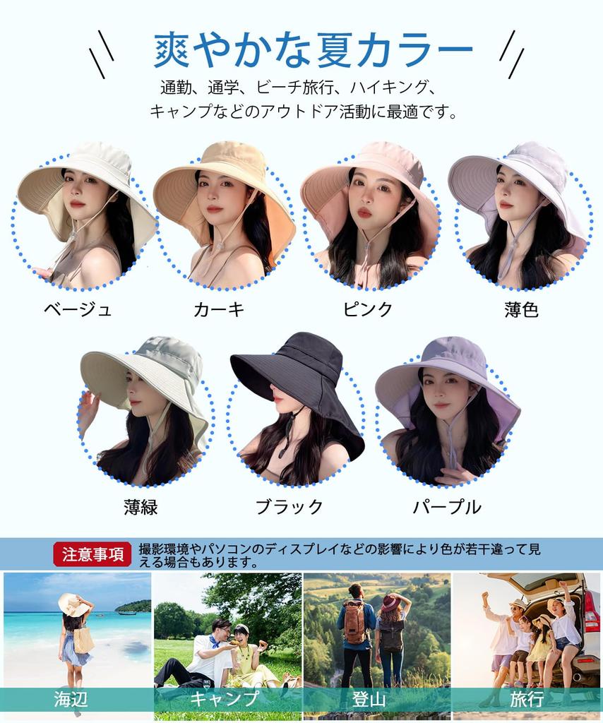 UV Protection Hat for Wide Face Slimming Large Complete Sun UV Hat with Chin for Outdoor [VaTcsAxg] Women, Brim, Effect, Foldable, Size, Protection,