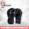 Conjunto de Equipamento de Proteção Longxia Tipo 98 Sanda Boxing MMA