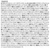 Ebisu Cosmetics Face Luxurious Moisturizing Uruoito N Face Made In Sheet Mask Beauty Unisex (EBiS) Pack, All-in-One, Mask, Japan, (36 Sheets), Mask,