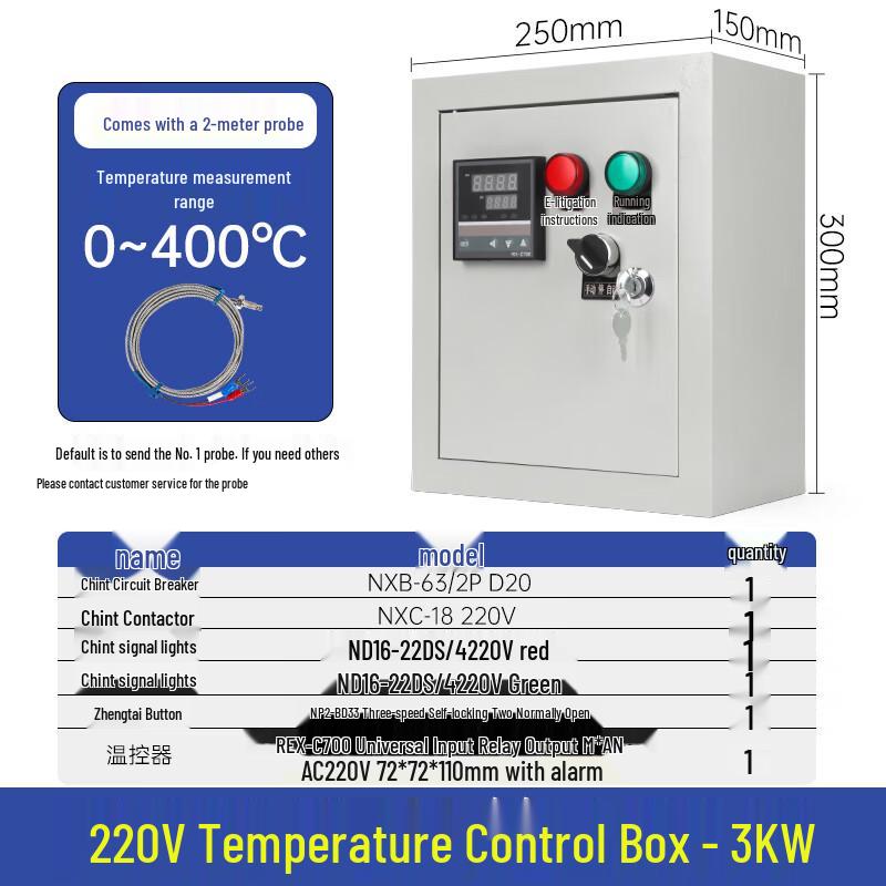 CHNT Intelligent Digital Temperature Control Box