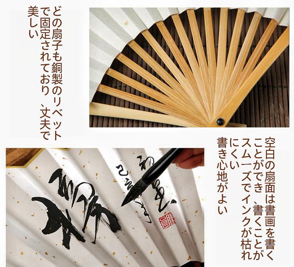 LAISIZHU White Folding Fan, Plain, for Celebrations and Condolences, Bamboo Ribs, Paper Fan, Fan Surface for Calligraphy and Painting, 30cm X 1.8cm
