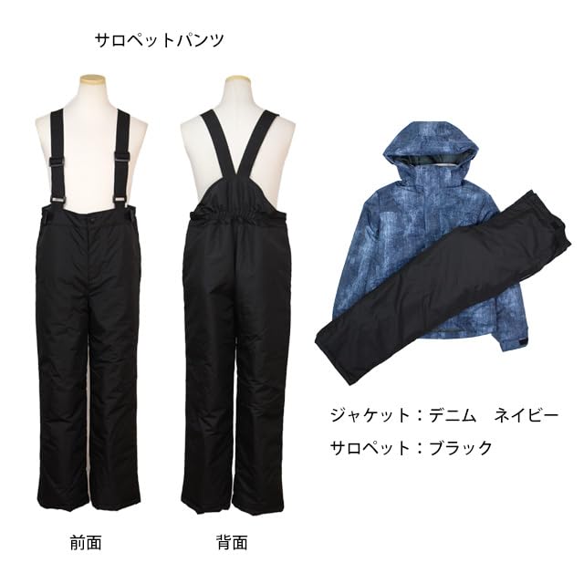 Happy Junior Ski Wear Super Denim Size 120cm Kids' Set, Boys' Water-Repellent Snowwear, 131104,