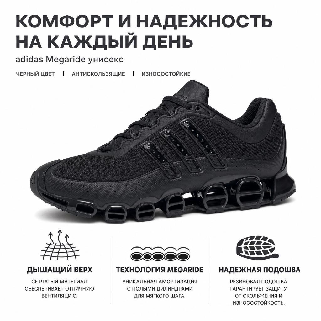 adidas A3 Megaride Black Carbon Unisex Sneakers Core-Black Iron-Metallic Royal-Blue JP9626