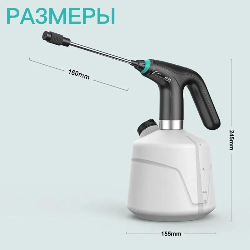 

Xiaomi Опрыскиватель для растений, 2 л 1 шт.