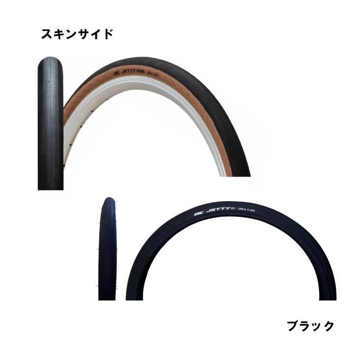 IRC TIRE JETTY PLUS HE 20x1.25 Black Bicycle Tire