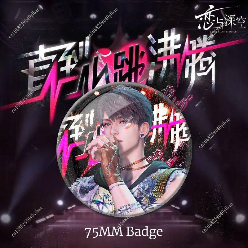 75MM Love and Deepspace Heart Dance Stage Badge Sylus Rafayel Zayne Xavier Caleb Shiny Brooch Pin Clothing Backpack Accessories