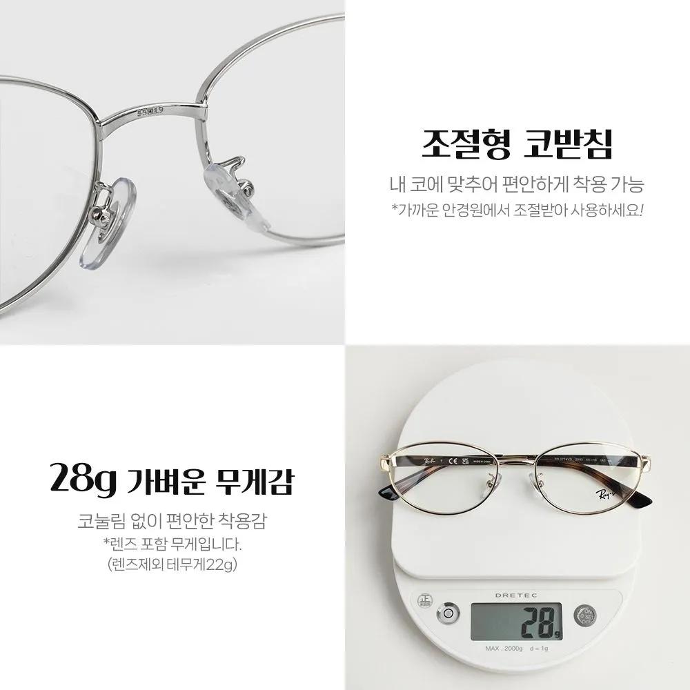 RB3774VD Size 55 2509 Black Ray-Ban Metal Eyeglass Frames