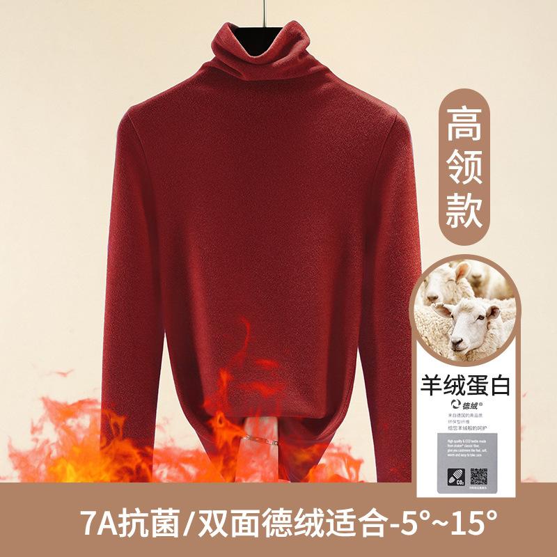 Semi-turtleneck German velvet bottoming shirt for women's autumn and winter with warm new long-sleeved women's top