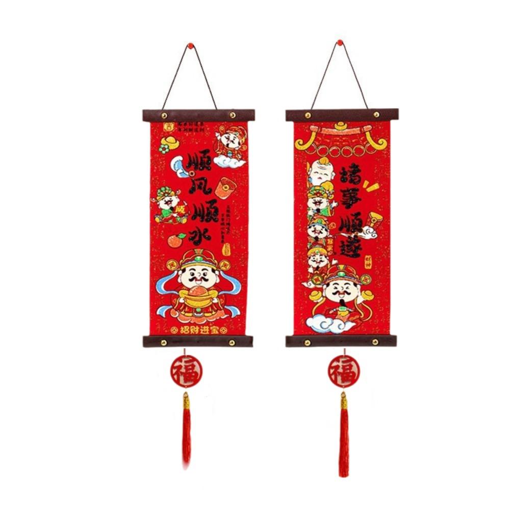 1 Pair Chinese Style Spring Festival Couplets Velvet New Year Door Couplet Wall Art Pendant  Window