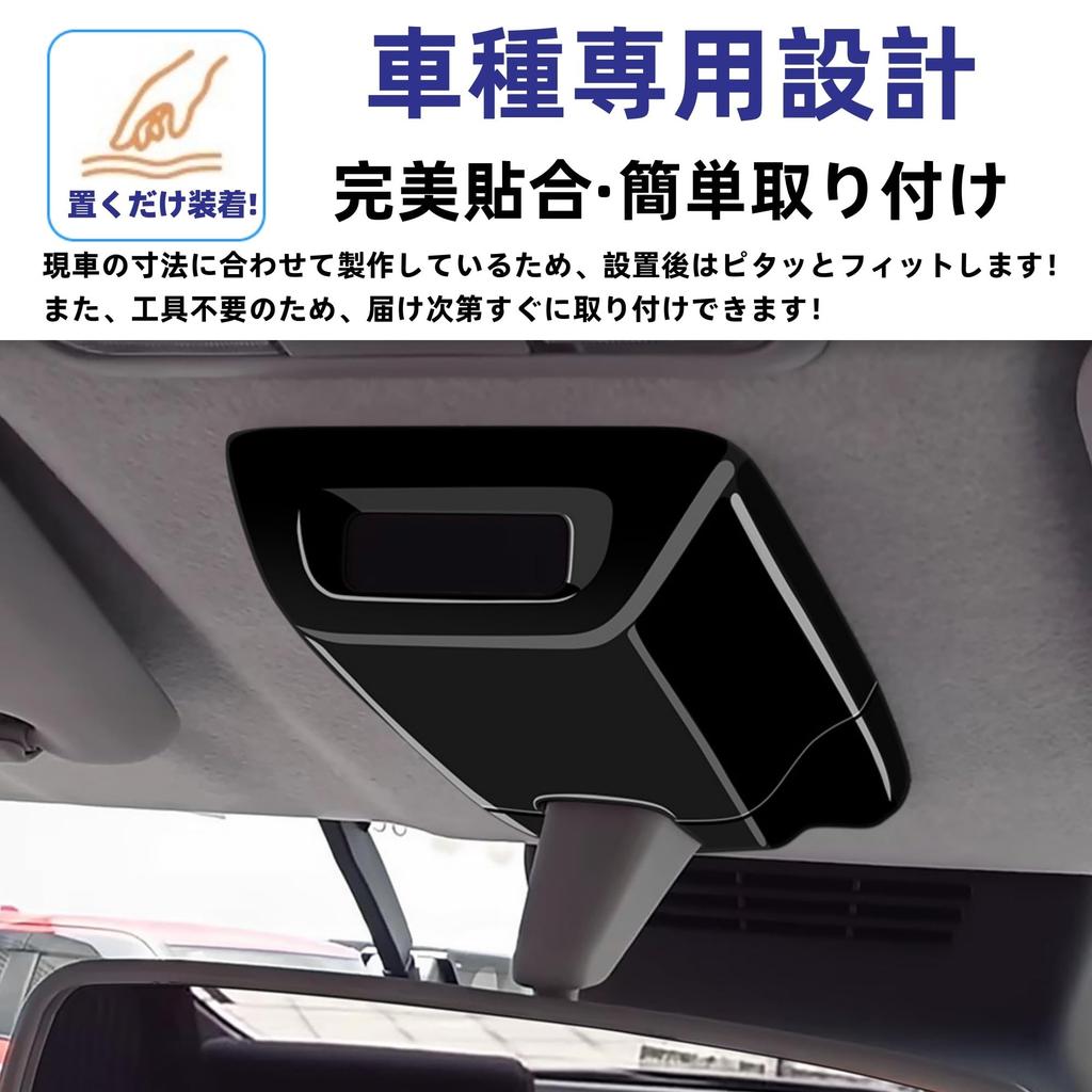 Glealcco New Moving Canvas Accessories Seat Belt Indicator Panel Cover Custom Fit LA850S LA860S Interior Parts (Piano Black)