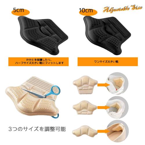 Heel Pads Prevent Blisters. "Cut To Fit Various Shoe Types." Shoe Size Adjustment, Soft Non-slip Material, Insole for Oversized Shoes. Available In Tw