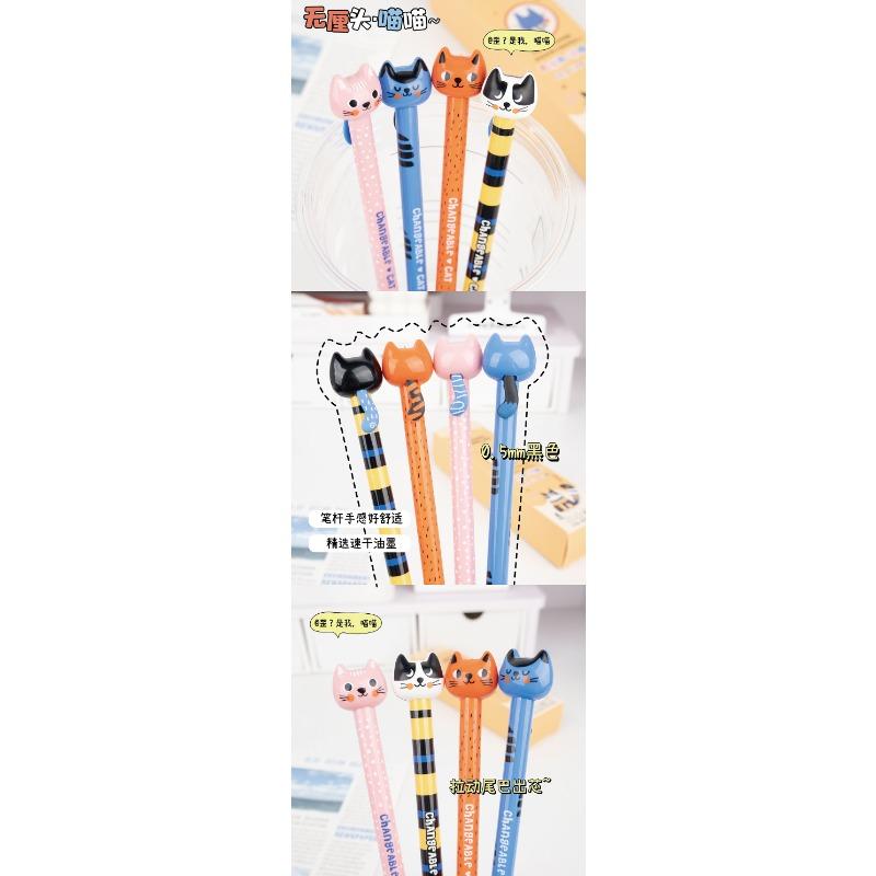Cute Creative Dog Shaped Pull Out Decompression Neutral Writing Pen