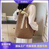Seaside Beach Bag Women's Spring New Fashionable Large-capacity Shoulder Bucket Bag Casual Woven Bag