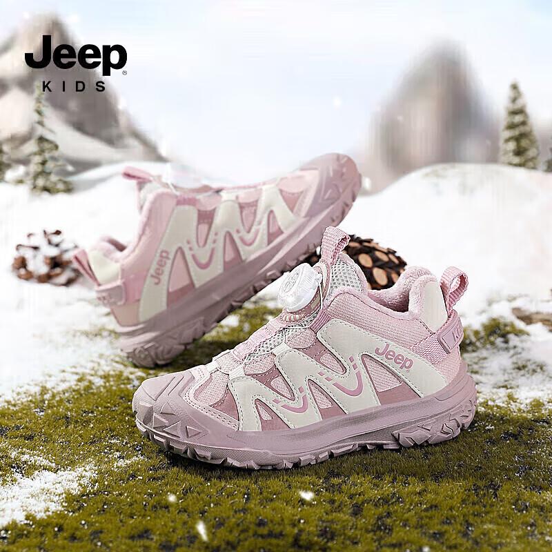 JEEP Kids  Rotary Buckle Leather Sports Shoes 32