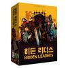 Lotus Frog Games Hidden Leaders Base Game + Correction Stickers