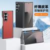 Magnetic Hinge Full Cover Case Galaxy Z Fold 6 7 PU Leather Protective