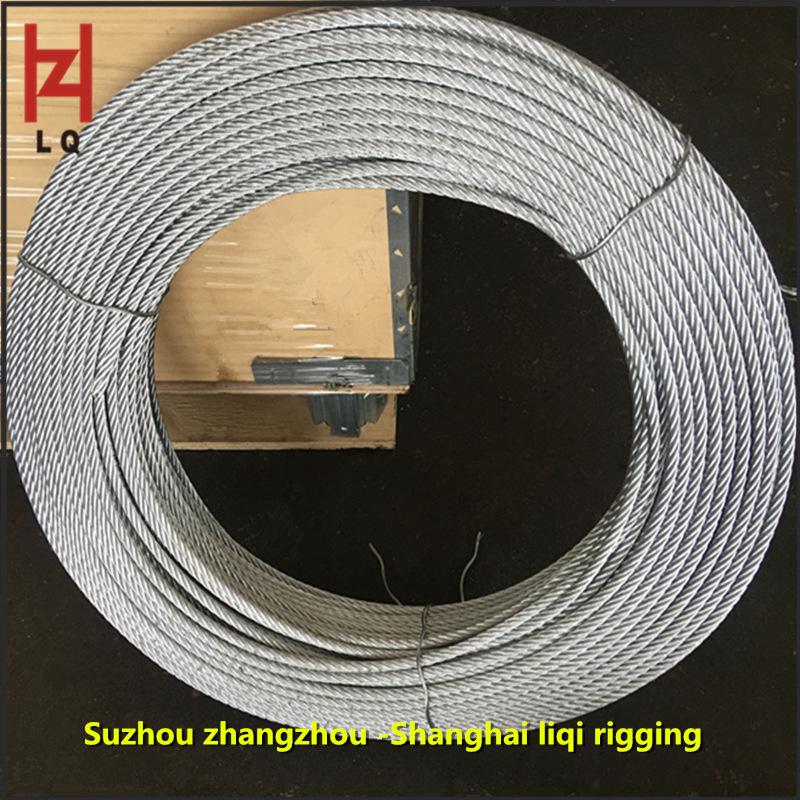 8mm Galvanized Oil-Free Steel Wire Rope Sling, Stock Available