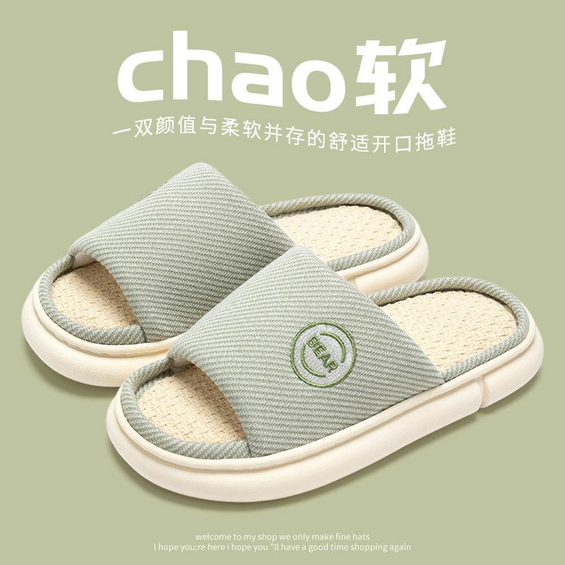 

Лидани открытые тапочки домашние мягкие удобные дышащие парные простые домашние тапочки мужские 40-41 (suitable for 39-40) светло-зеленый