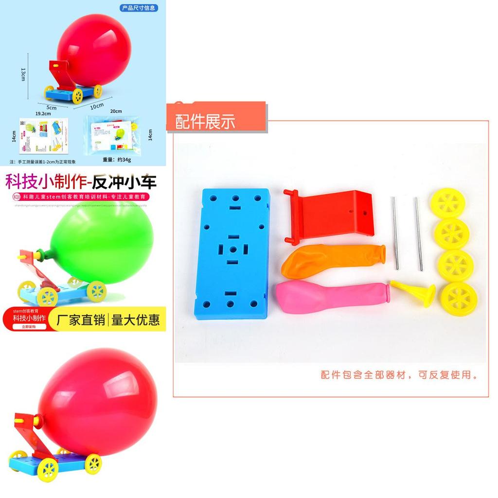 Stem Diy Physics Toy Set With Rebound Air Balloons For Kids Educational Activity