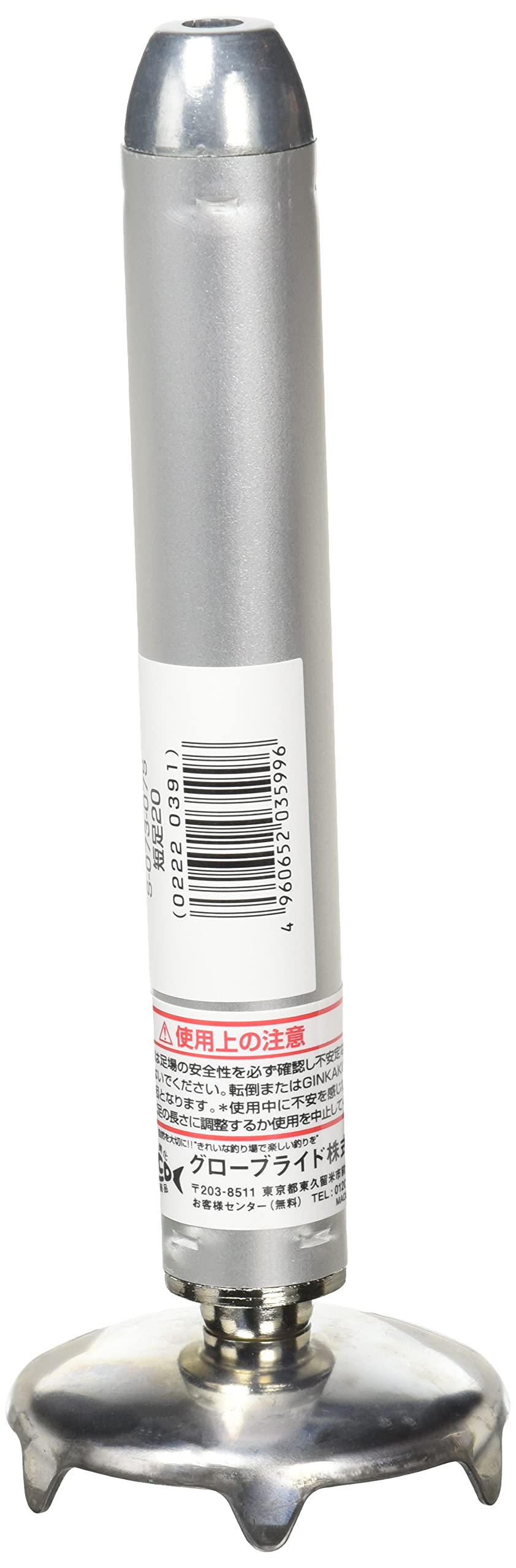 

GLOBERIDE Короткие ноги 20 S-073-07S