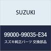 SUZUKI Genuine Parts SOLIO [MA26S MA36S MA46S] Hood Decal (Checker) 99000-99035-E34