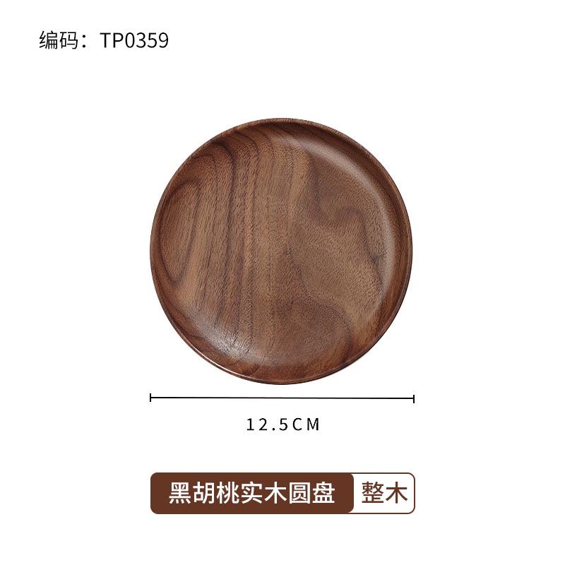 High-end Black Walnut Wooden Tray Rectangular Household Tea Tray Fruit Dinner Plate Coffee Solid Wood Tray