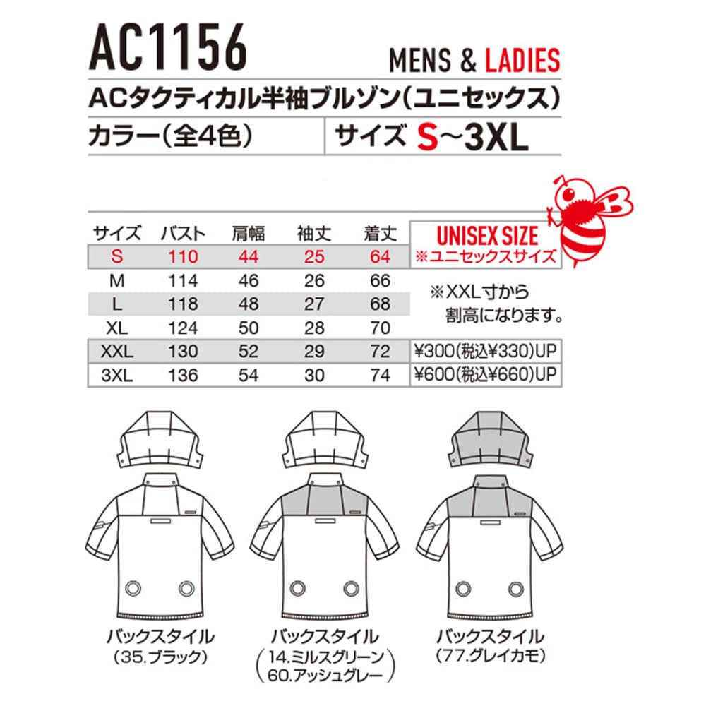 BURTLE Air Craft AC Tactical Short Sleeve Blouson (Clothing Only) [AC1156] (L, 35. Black)