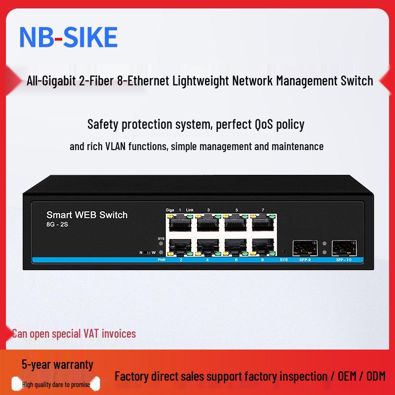 Full Gigabit Web-Managed Switch with 2 Optical & 8 Ethernet Ports, VLAN, QoS, Monitoring, Aggregation, Multi-Interface Network Management