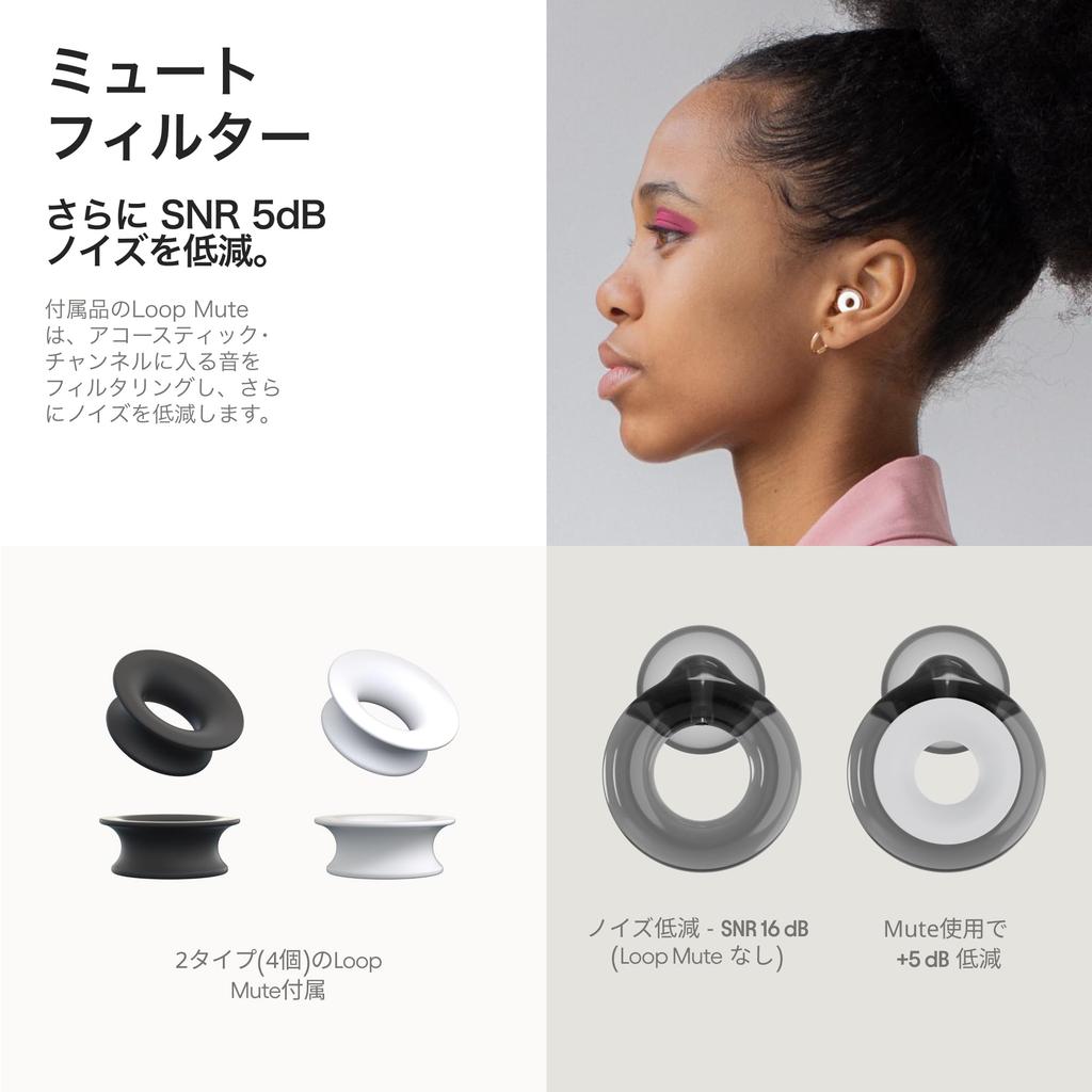 Loop Engage Plus Conversation Noise Reduction for and Noise Provides Clear Includes 8 Eartips Additional 16 dB Noise Reduction Dusk Earplugs,
