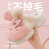 Cartoon Rabbit Cotton Slippers Winter Non-slip Wear-resistant Soft Bottom Indoor Home Velvet Thermal Cotton Slippers