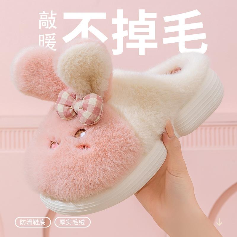 Cartoon Rabbit Cotton Slippers Winter Non-slip Wear-resistant Soft Bottom Indoor Home Velvet Thermal Cotton Slippers