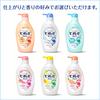 Biore U [Large Capacity] Body Wash Refreshing and Smooth Refill 1350ml