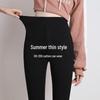 2024 New Women's High Waist Skinny Black Leggings - Spring & Autumn Thin Style, Plus Size Available