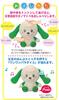 Iwaya ST Mark Ages Toy Peek-a-Boo! Tongue-Ton-Tongue! Woof-Woof Talk, Certified, 1.5+, 3354-1