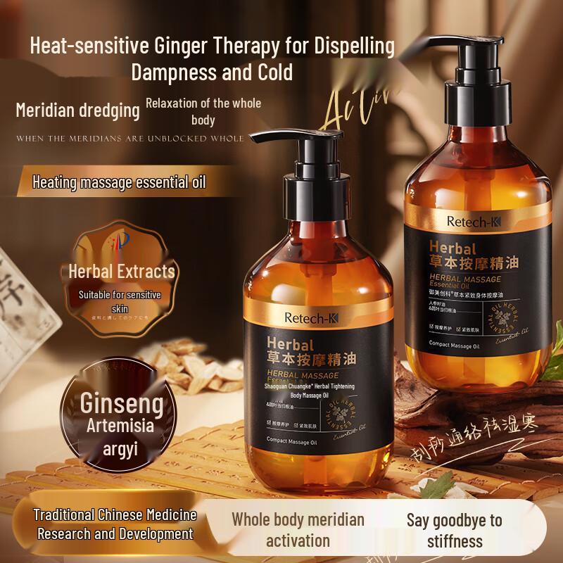 YMCK Ginger Mugwort Firming Massage Oil