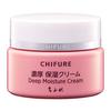 Chifure Intensiv Feuchtigkeitscreme für Anti-Aging - 54g