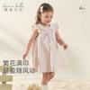David Bella Girls' Pure Cotton Dress Summer Dress New Children's Princess Dress Baby Printed Dress