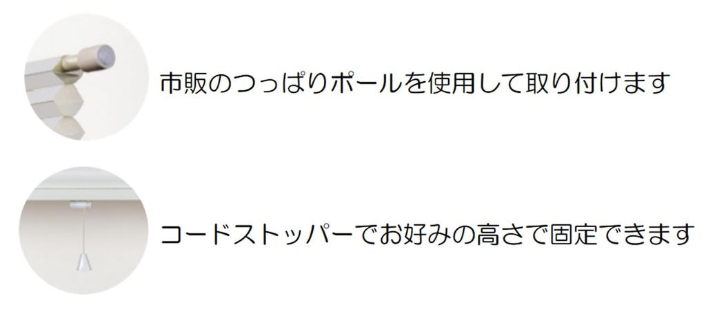 Furness Free Cut Waben 35cm Breit x 110cm L6261 Jalousien, Hoch, Weiß,