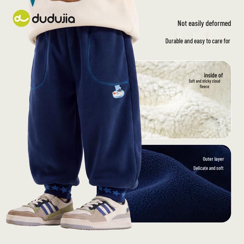 Kids' Winter Thickened Casual Pants