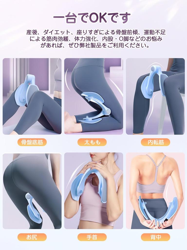 Physical Therapist-Supervised Adductor Training [Industry First! No Assembly Required & 360° Rotating Panel] Pelvic Floor Muscle Training Viangs Stren