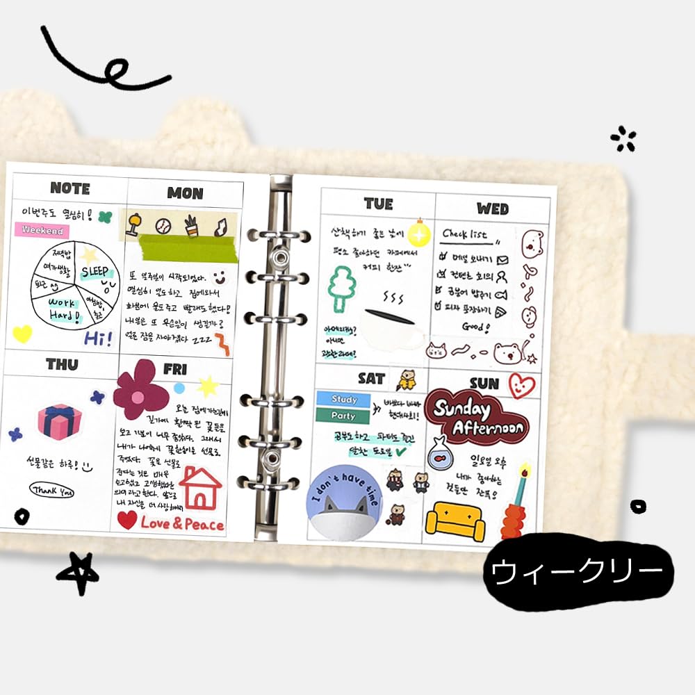 Kim Ha Chan Puffy Character Diary Planner Planner Accessories Ha - Diary, Notebook, 6-Hole Binder, Cover, (Ivory (Kim Chan))