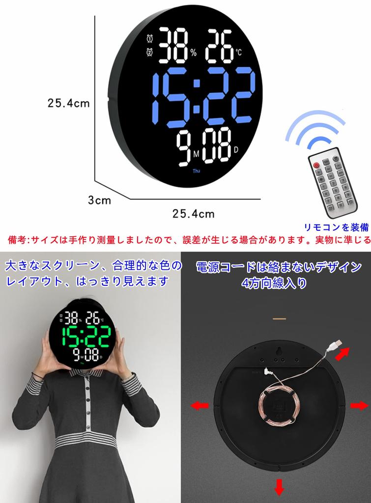 Danmukeji LED Digital Popular Wall Wall Large Fashion Color Easy to Adjustable Light Same Screen USB Memory Remote Living Japanese Instruction Manual